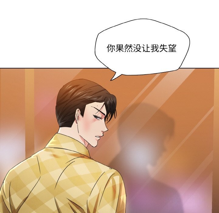 第46话 - 第35.jpg页