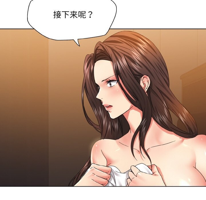 第46话 - 第38.jpg页