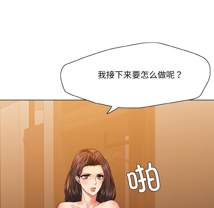 第46话 - 第39.jpg页