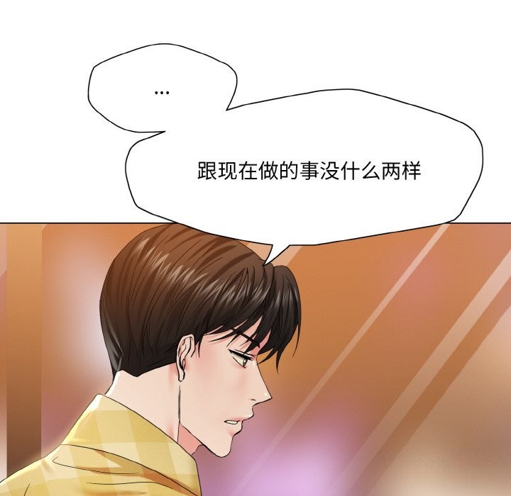 第46话 - 第41.jpg页