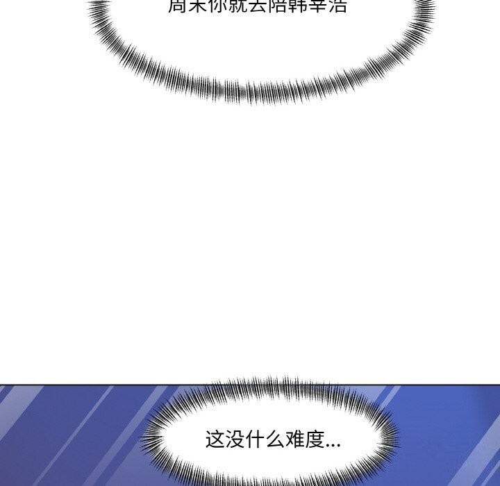 第46话 - 第44.jpg页