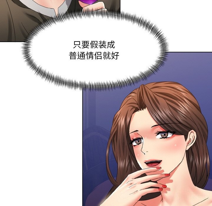 第46话 - 第47.jpg页