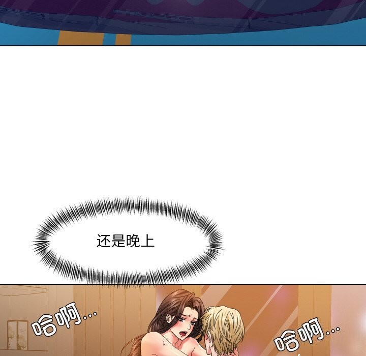 第46话 - 第50.jpg页