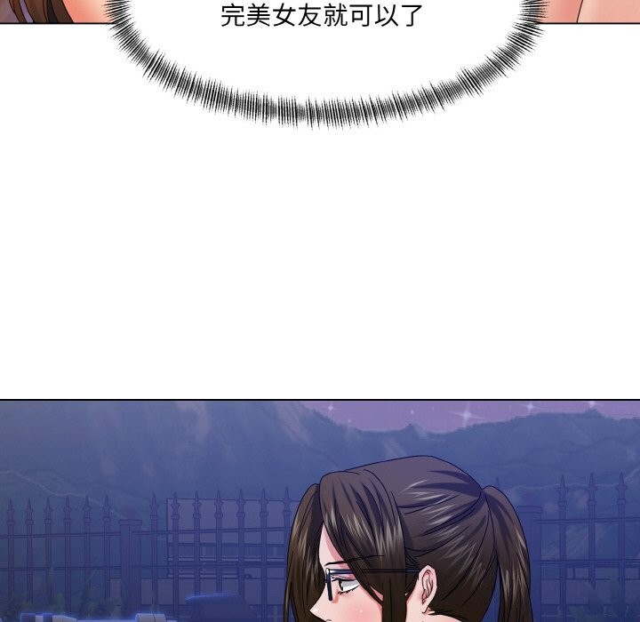 第46话 - 第53.jpg页