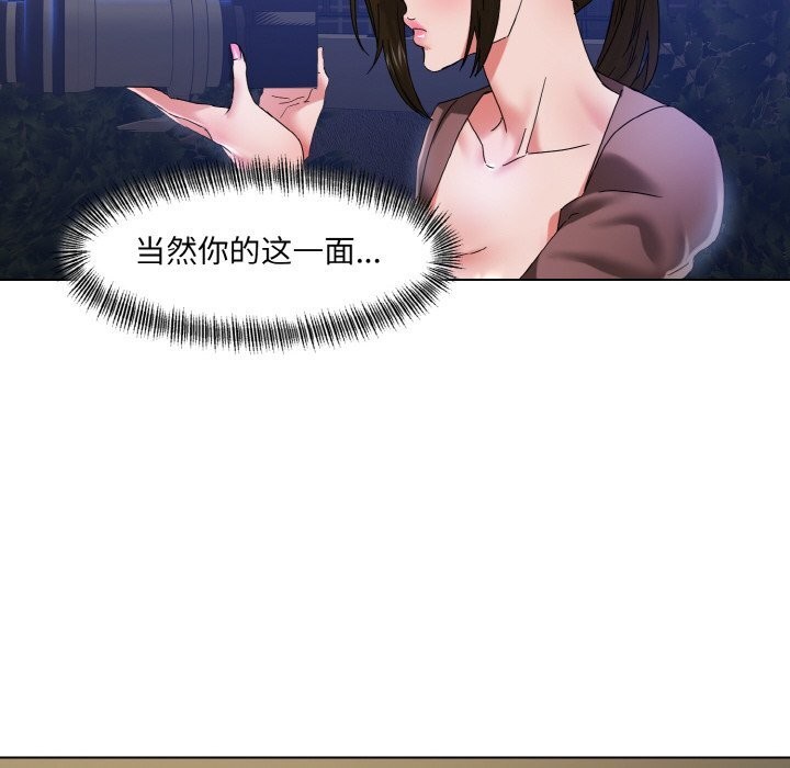 第46话 - 第54.jpg页