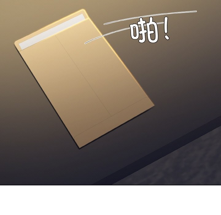 第46话 - 第55.jpg页