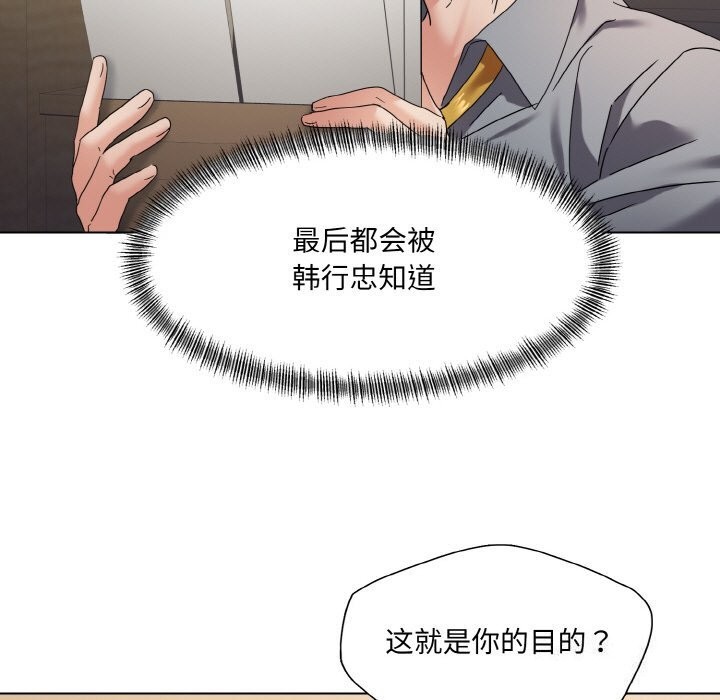 第46话 - 第57.jpg页