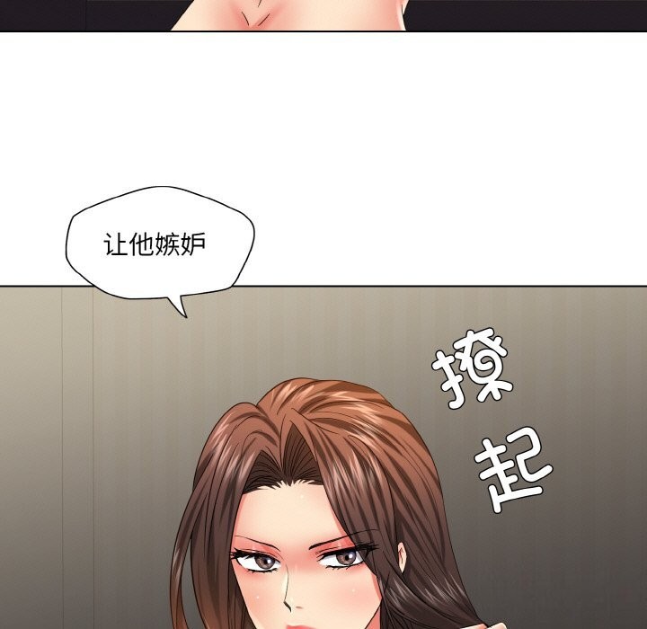 第46话 - 第59.jpg页