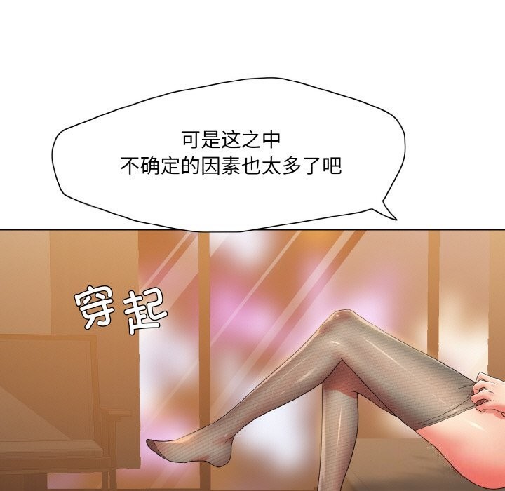 第46话 - 第61.jpg页