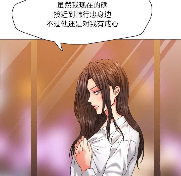 第46话 - 第63.jpg页