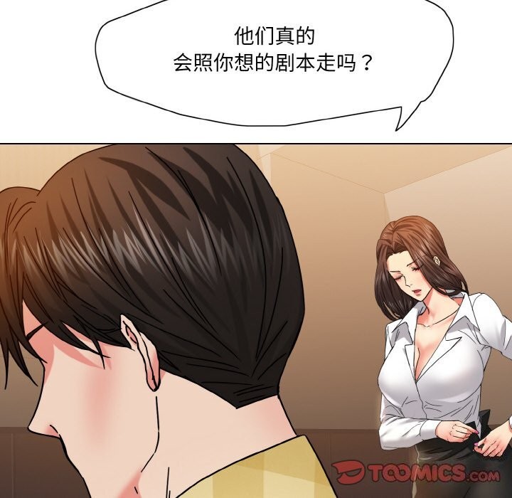 第46话 - 第66.jpg页