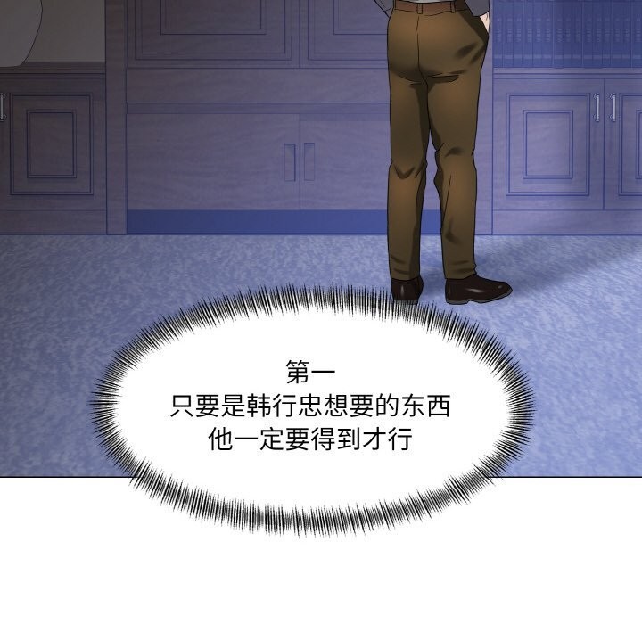 第46话 - 第70.jpg页