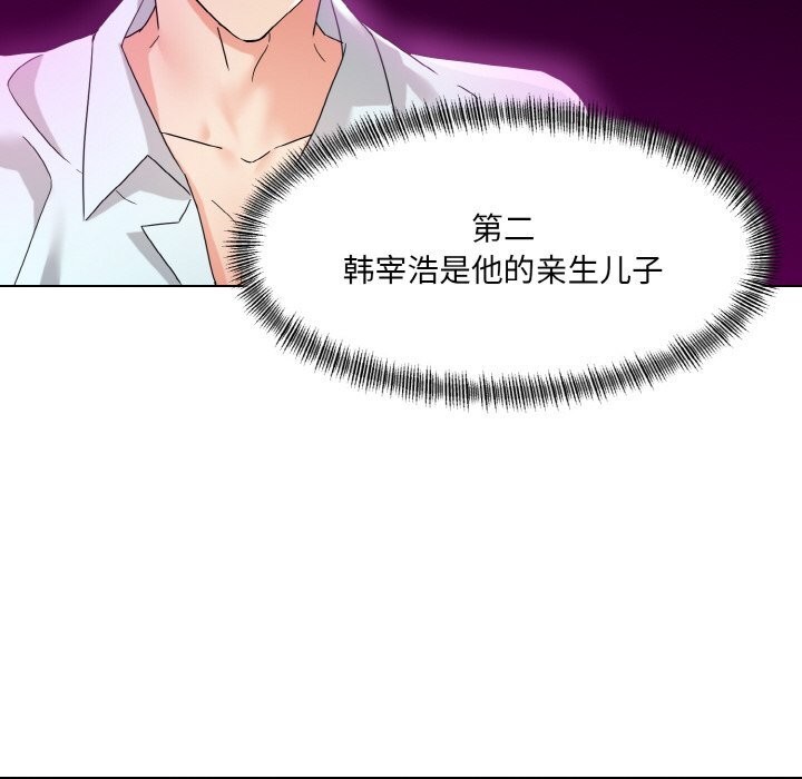 第46话 - 第72.jpg页