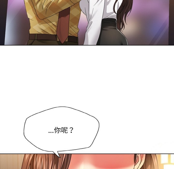 第46话 - 第75.jpg页