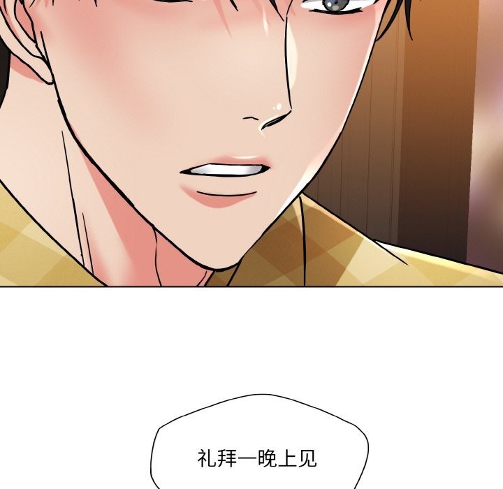 第46话 - 第79.jpg页