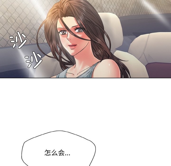第46话 - 第86.jpg页