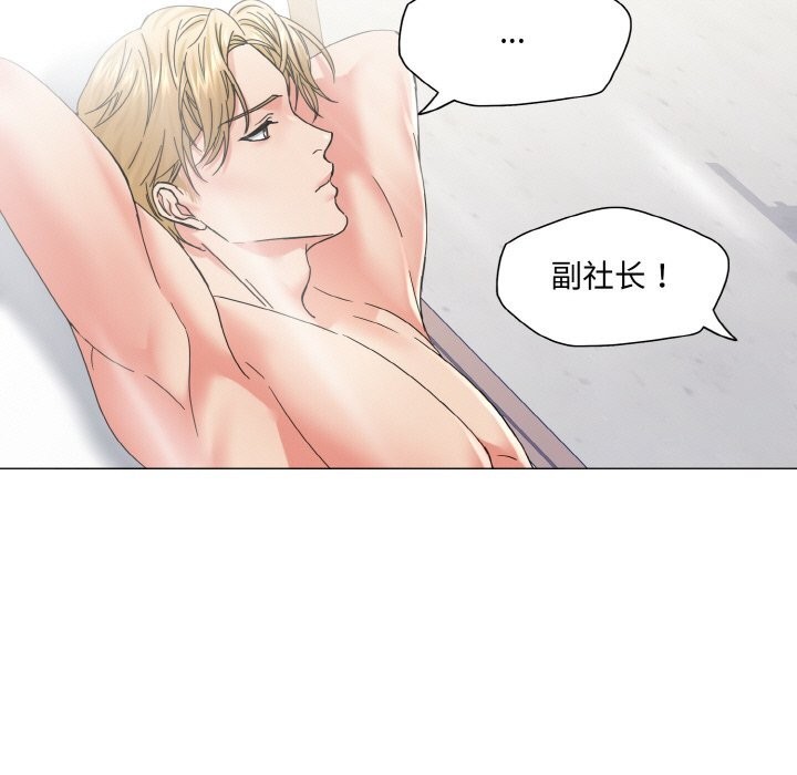 第46话 - 第95.jpg页