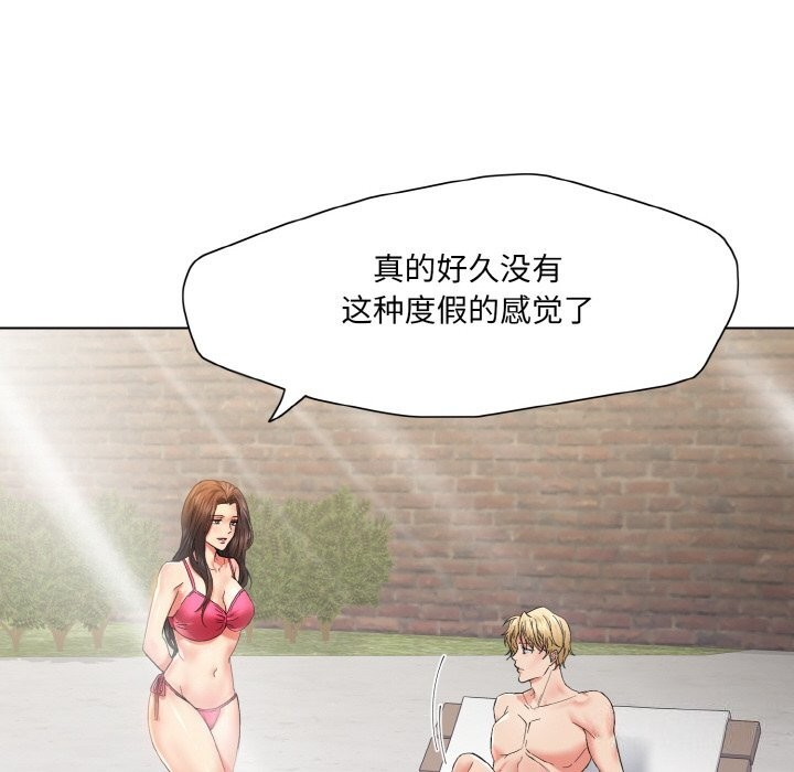 第46话 - 第100.jpg页