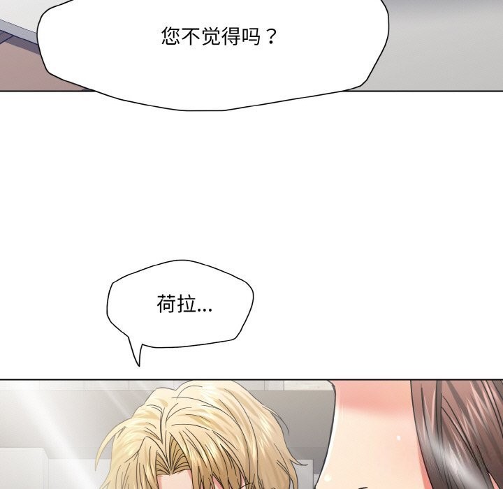 第46话 - 第103.jpg页