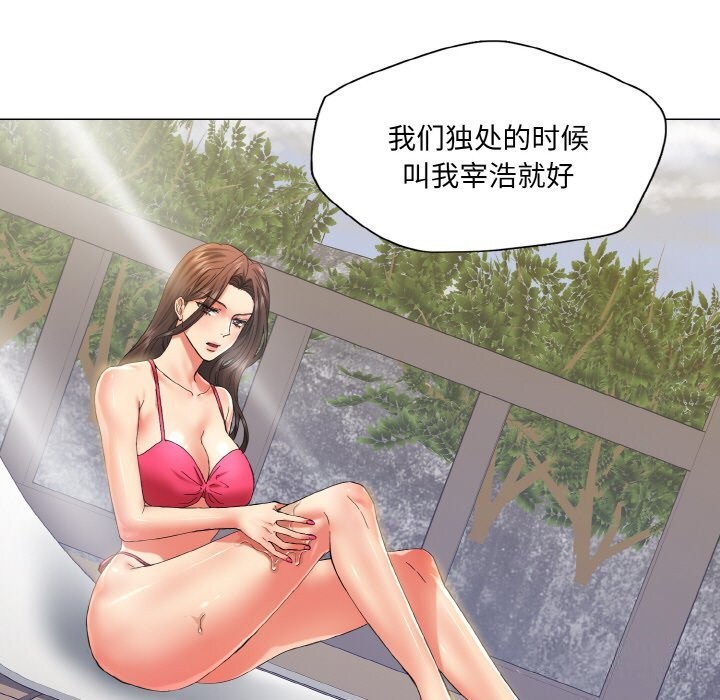 第46话 - 第105.jpg页