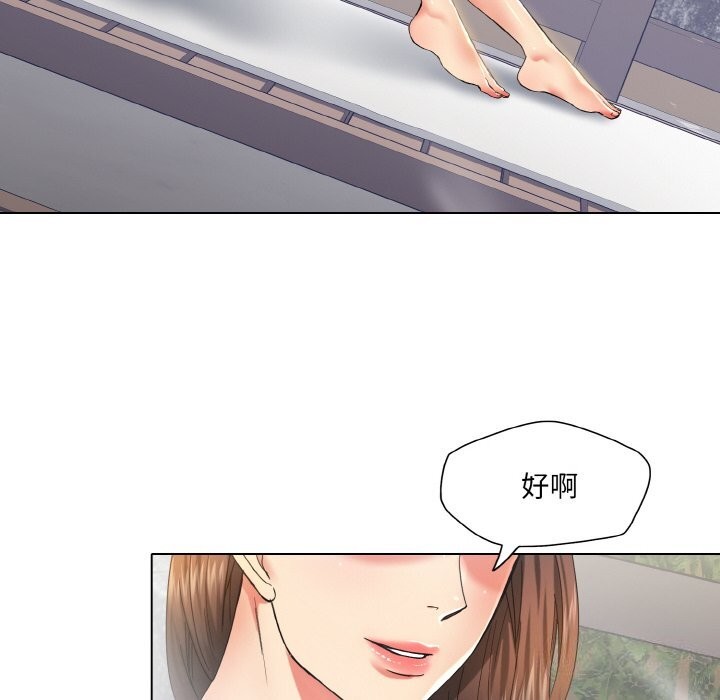 第46话 - 第106.jpg页