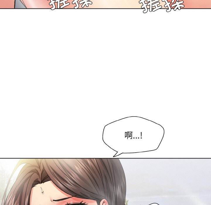 第46话 - 第119.jpg页
