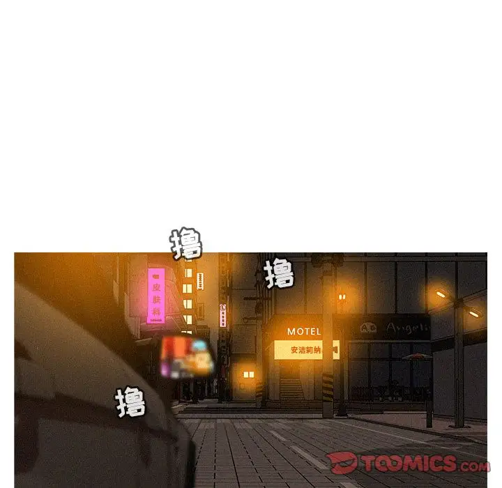 第26章 - 第54.jpg页