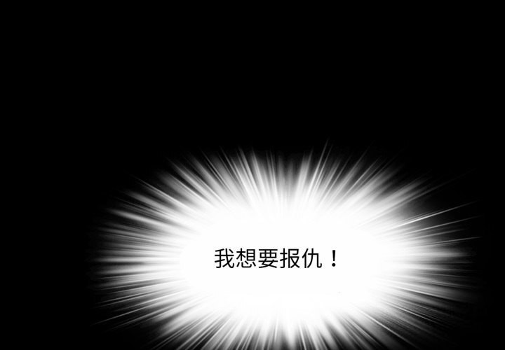 夜之花 第17话 第1页