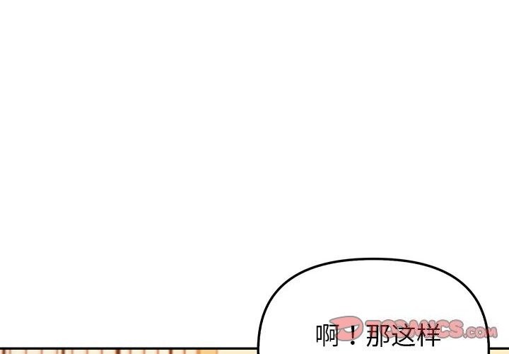 第7话 - 第4.jpg页