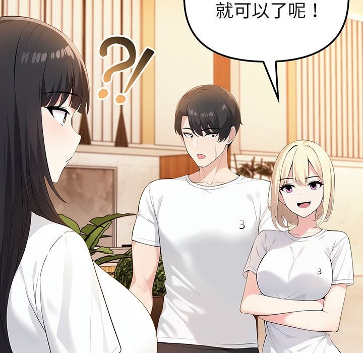 第7话 - 第5.jpg页