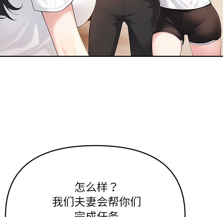 第7话 - 第6.jpg页