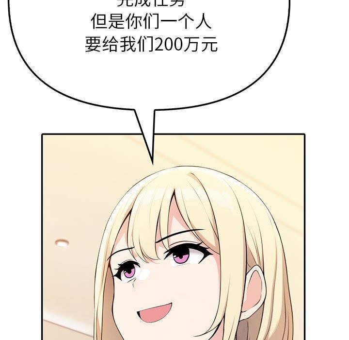 第7话 - 第7.jpg页