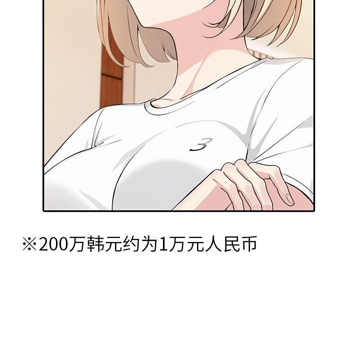 第7话 - 第8.jpg页