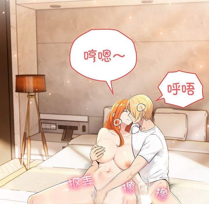 第7话 - 第10.jpg页