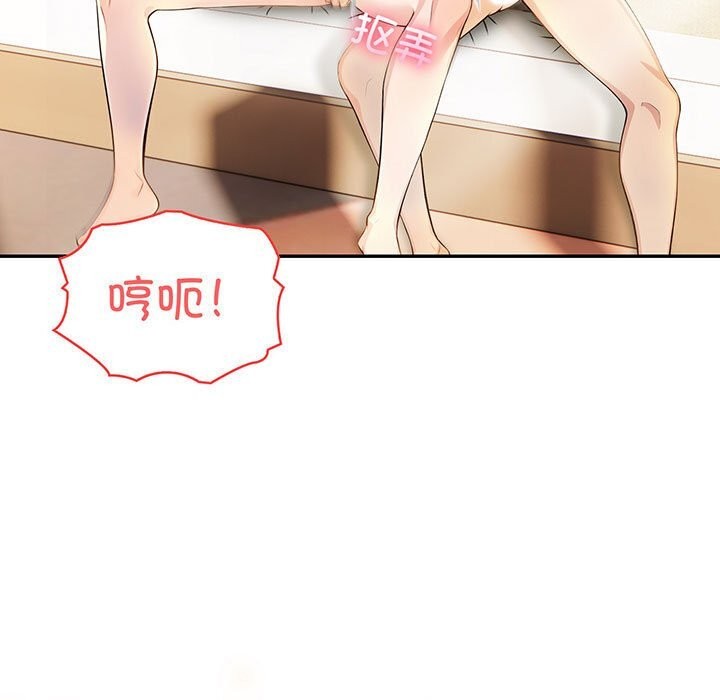 第7话 - 第11.jpg页