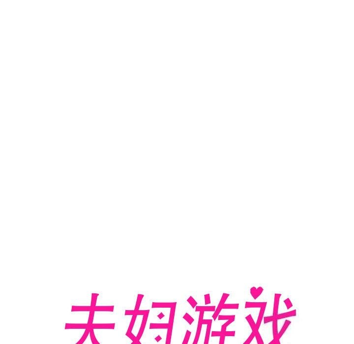 第7话 - 第21.jpg页