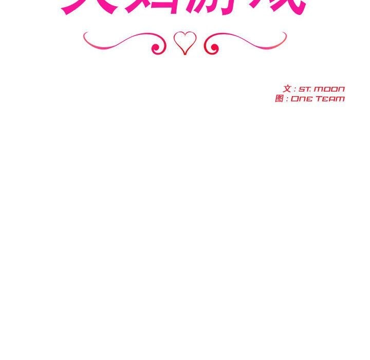 第7话 - 第22.jpg页
