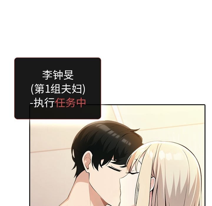 第7话 - 第23.jpg页