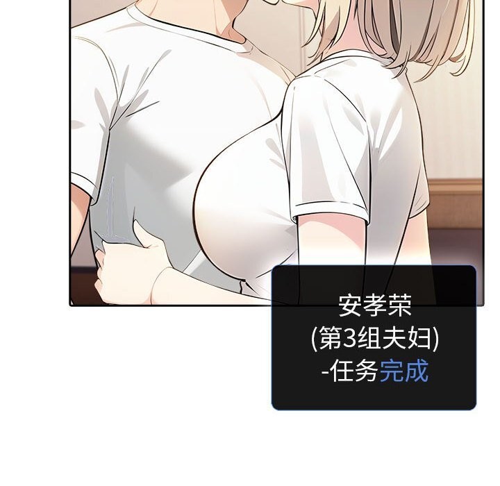 第7话 - 第24.jpg页