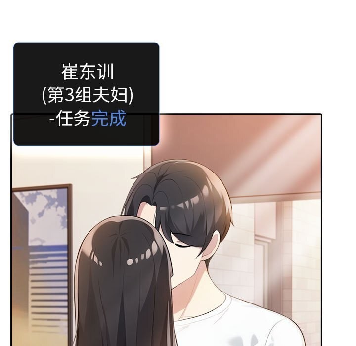 第7话 - 第25.jpg页