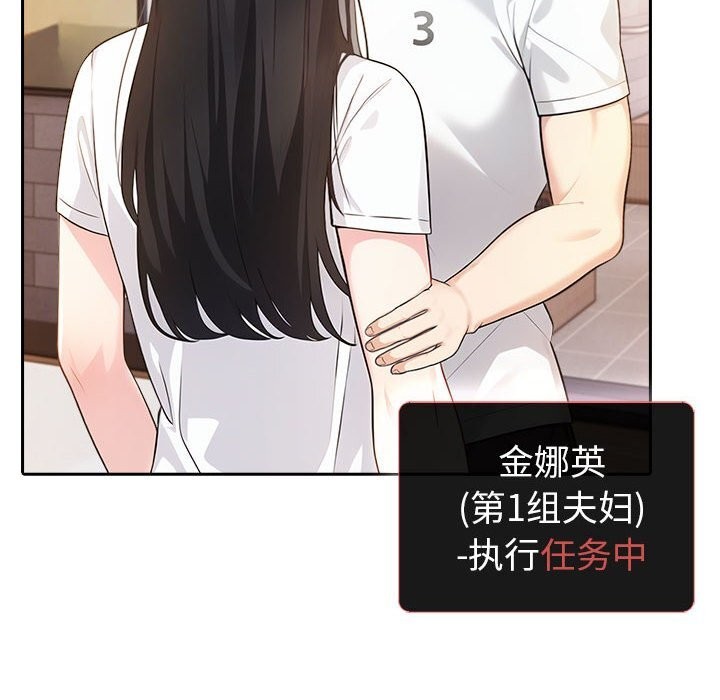 第7话 - 第26.jpg页