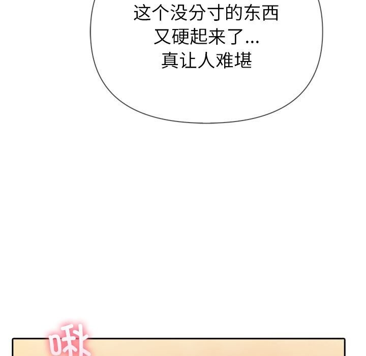第7话 - 第29.jpg页