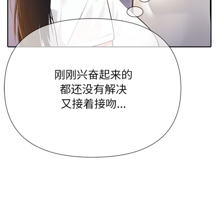 第7话 - 第31.jpg页