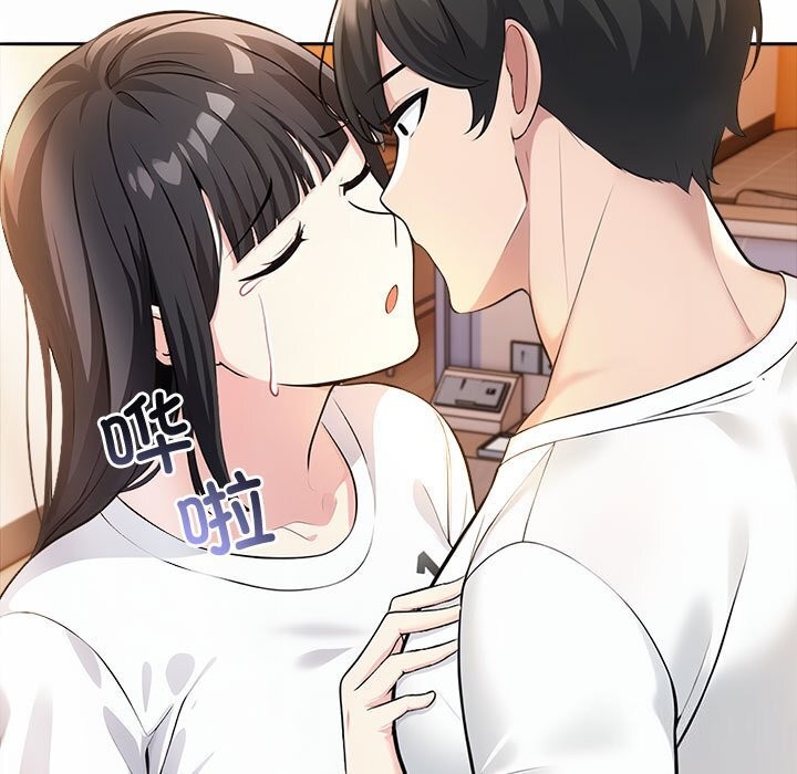 第7话 - 第33.jpg页