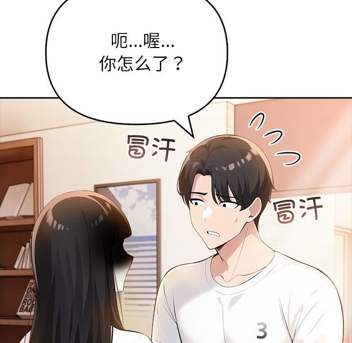 第7话 - 第35.jpg页