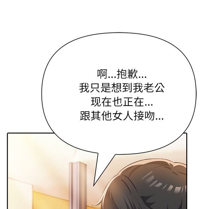 第7话 - 第37.jpg页