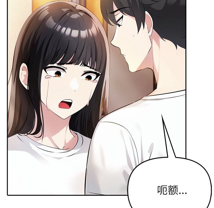 第7话 - 第38.jpg页