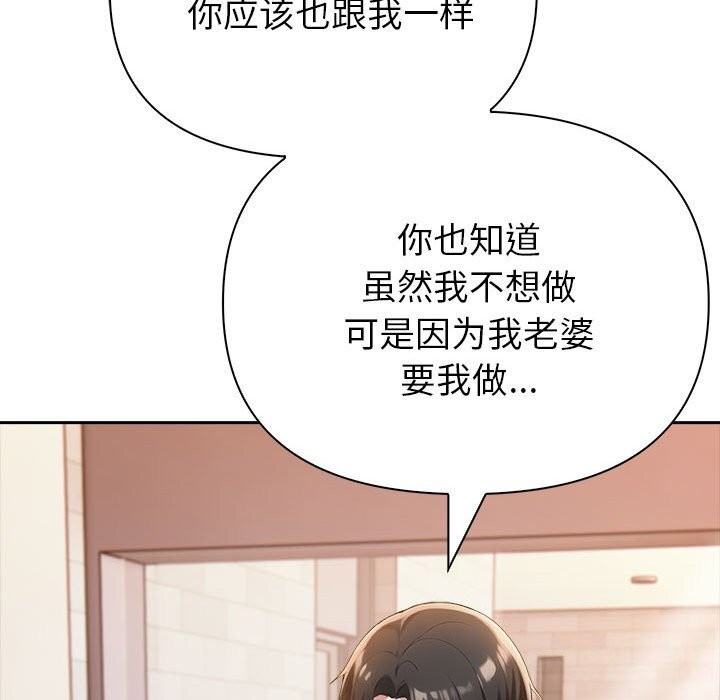 第7话 - 第40.jpg页