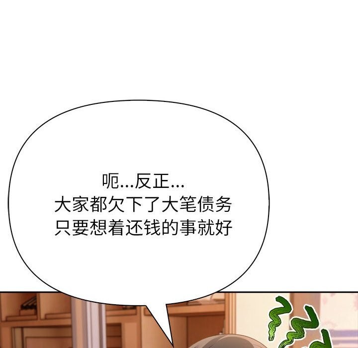 第7话 - 第43.jpg页
