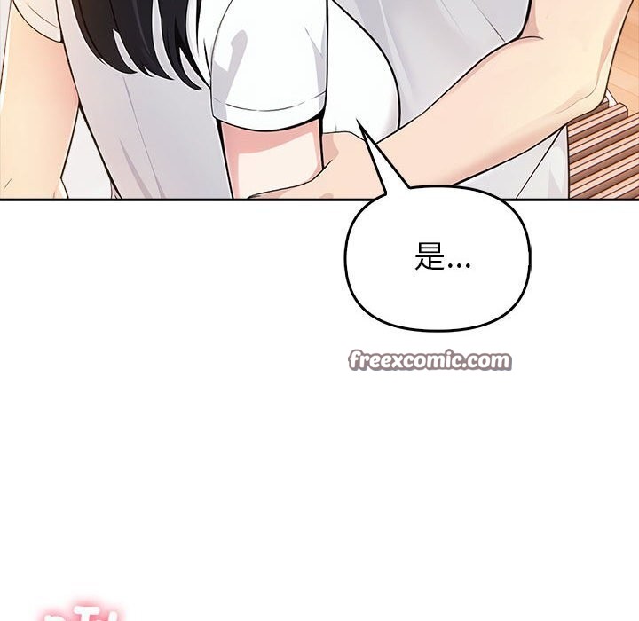 第7话 - 第45.jpg页